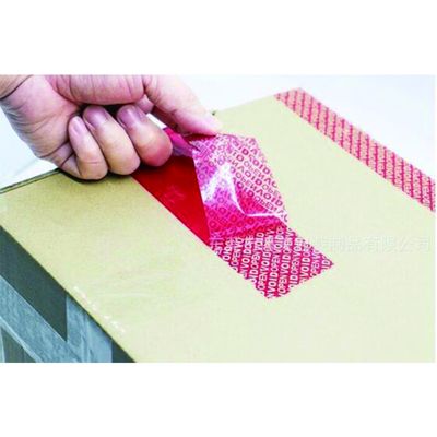 বিওপিপি সুরক্ষা প্যাকেজিং টেপ